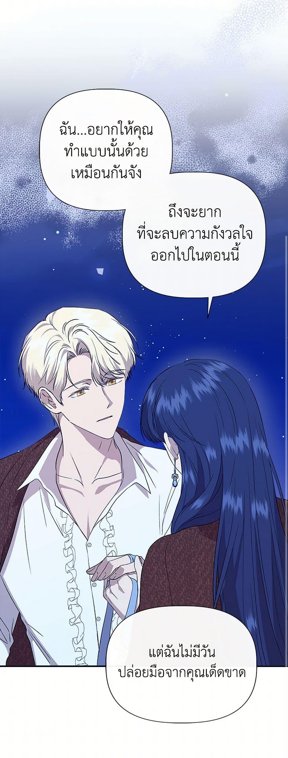 Manga-lc-com อ่านมังงะ อ่านการ์ตูน ออนไลน์ ฟรี I Wasn’t the Cinderella ตอนที่ 1 2 3 4 5 6 7 8 9 10 11 12 13 14 ฟรี ไม่มีโฆษณา Manga-lc - อ่าน มังงะ อ่าน การ์ตูน ออนไลน์ อ่านมังงะ ฟรี
