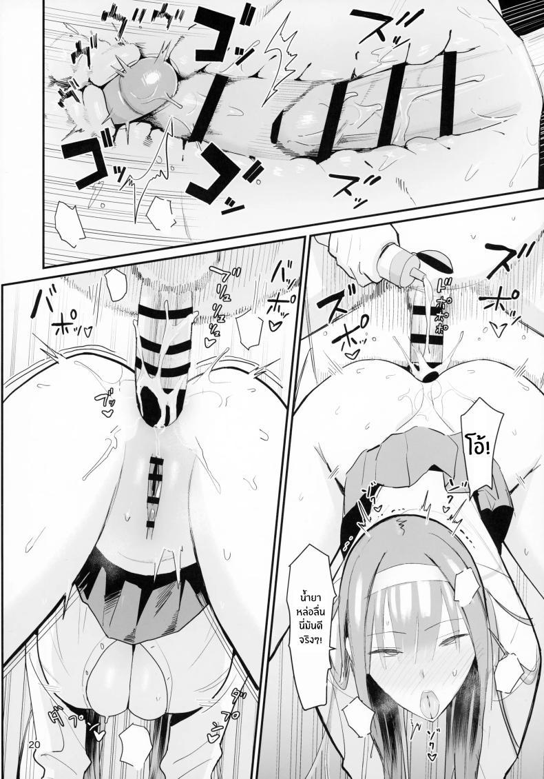 Doujin-Lc- อ่าน โดจิน มังฮวา เกาหลี ญี่ปุ่น จีน แปลไทย บริการเลียก้นฟรี (C94) [Kokusan JK (Velzhe)] FREE RIMJOBS ตอนที่ 1 2 3 4 5 6 7 8 9 10 11 12 13 14 ฟรี ไม่มีโฆษณา อ่าน โดจิน Manhwa เกาหลี ญี่ปุ่น จีน เรามีครบ คัดมาให้เน้นๆ โดจิน 18+ รับประกันความฟินโดย  Doujin Lc