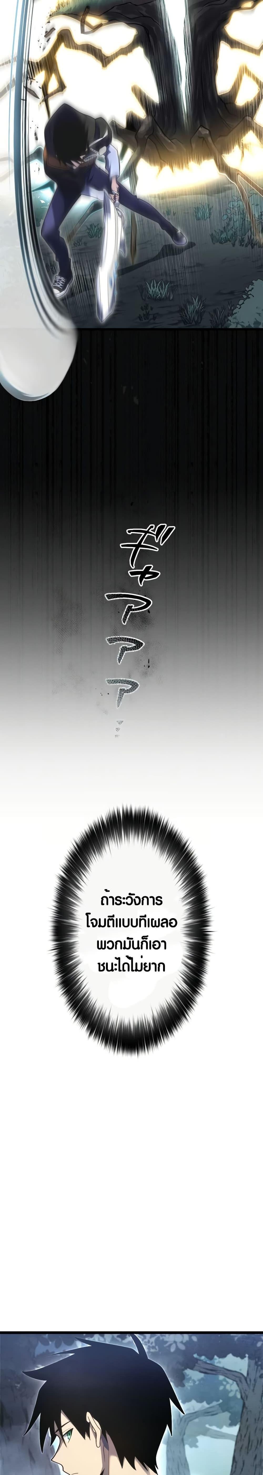 Manga-lc-com อ่านมังงะ อ่านการ์ตูน ออนไลน์ ฟรี Because I’m Super Lucky, I Got a Second Chance at Life ตอนที่ 1 2 3 4 5 6 7 8 9 10 11 12 13 14 ฟรี ไม่มีโฆษณา Manga-lc - อ่าน มังงะ อ่าน การ์ตูน ออนไลน์ อ่านมังงะ ฟรี