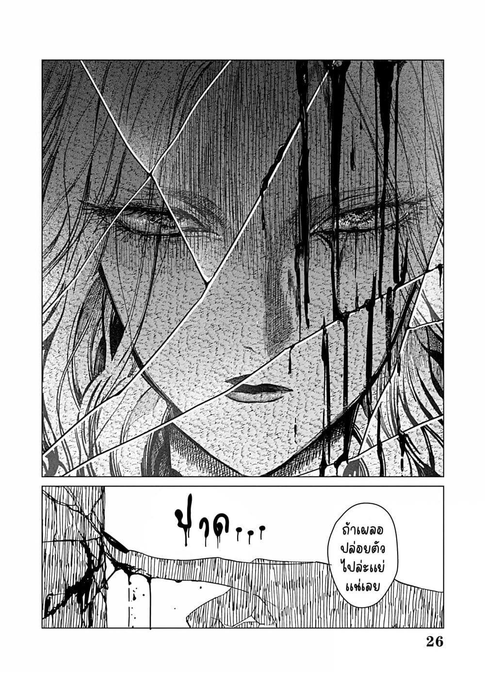 Manga-lc-com อ่านมังงะ อ่านการ์ตูน ออนไลน์ ฟรี Akuyaku Reijou no Naka no Hito ~Danzai sareta Tenseisha no Tame Usotsuki Heroine ni Fukushuu Itashimasu~ ตอนที่ 1 2 3 4 5 6 7 8 9 10 11 12 13 14 ฟรี ไม่มีโฆษณา Manga-lc - อ่าน มังงะ อ่าน การ์ตูน ออนไลน์ อ่านมังงะ ฟรี