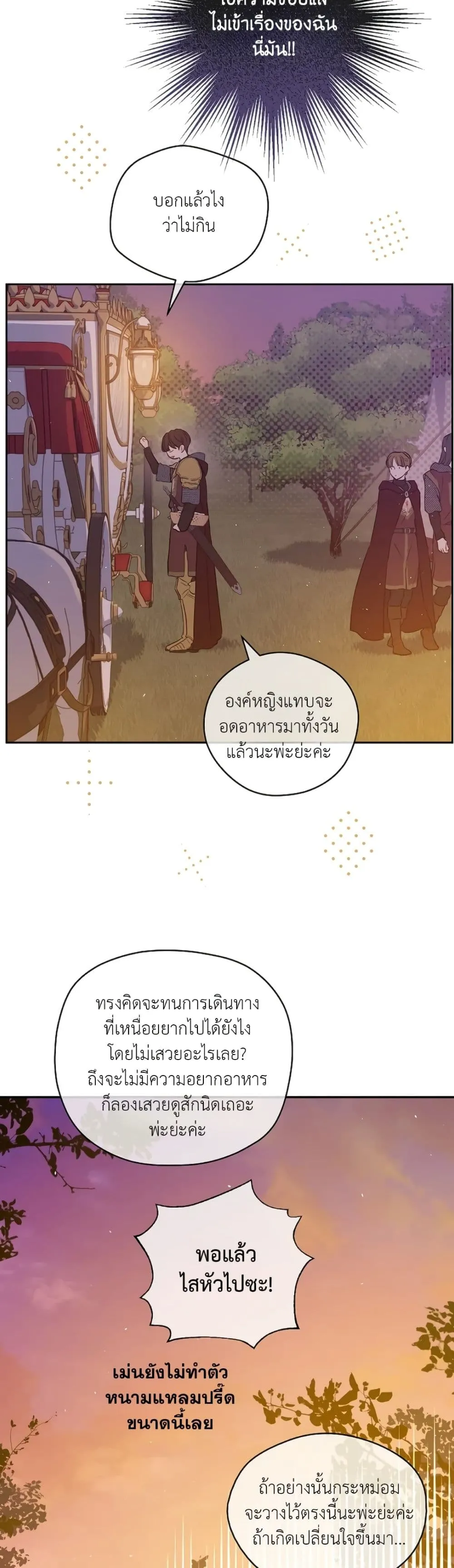 Manga-lc-com อ่านมังงะ อ่านการ์ตูน ออนไลน์ ฟรี The Forgotten Field ตอนที่ 1 2 3 4 5 6 7 8 9 10 11 12 13 14 ฟรี ไม่มีโฆษณา Manga-lc - อ่าน มังงะ อ่าน การ์ตูน ออนไลน์ อ่านมังงะ ฟรี