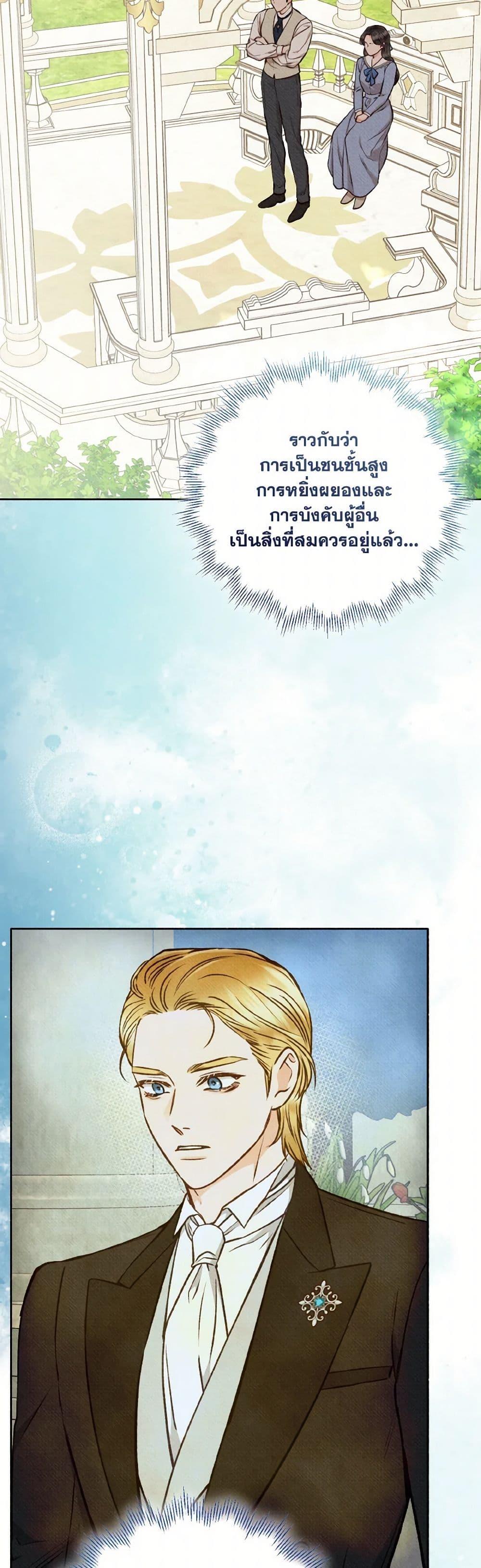 Manga-lc-com อ่านมังงะ อ่านการ์ตูน ออนไลน์ ฟรี Dear My Rude Darling With Multiple Personality ตอนที่ 1 2 3 4 5 6 7 8 9 10 11 12 13 14 ฟรี ไม่มีโฆษณา Manga-lc - อ่าน มังงะ อ่าน การ์ตูน ออนไลน์ อ่านมังงะ ฟรี