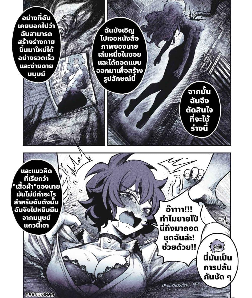 Manga-lc-com อ่านมังงะ อ่านการ์ตูน ออนไลน์ ฟรี My Co-worker Is an Eldritch X! ตอนที่ 1 2 3 4 5 6 7 8 9 10 11 12 13 14 ฟรี ไม่มีโฆษณา Manga-lc - อ่าน มังงะ อ่าน การ์ตูน ออนไลน์ อ่านมังงะ ฟรี