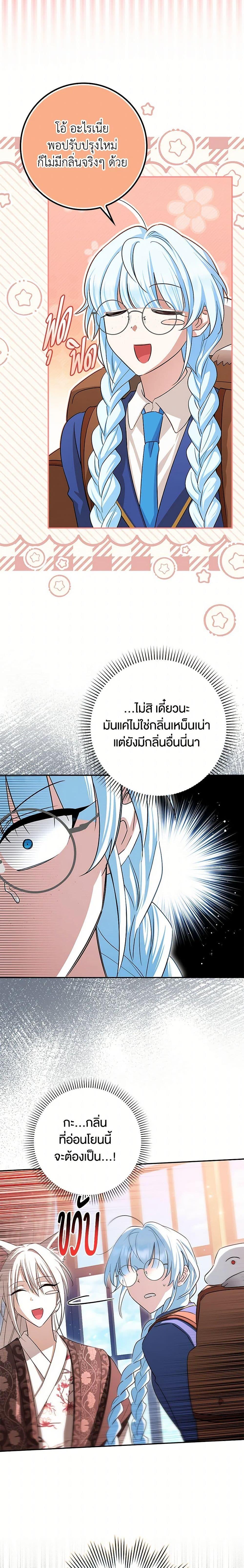 Manga-lc-com อ่านมังงะ อ่านการ์ตูน ออนไลน์ ฟรี The Countdown of My Death Is Spamming My Status Window ตอนที่ 1 2 3 4 5 6 7 8 9 10 11 12 13 14 ฟรี ไม่มีโฆษณา Manga-lc - อ่าน มังงะ อ่าน การ์ตูน ออนไลน์ อ่านมังงะ ฟรี