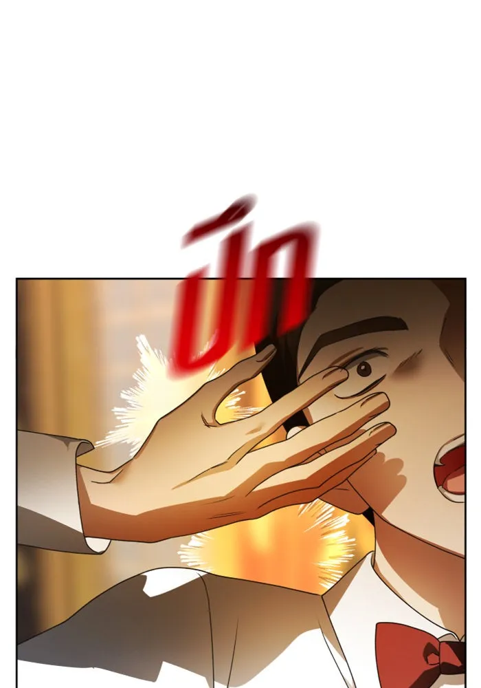 ชิงชีวิตพลิกลิขิตชะตา ตอนที่ 74. การพิจารณาคดีที่จะจารึกในหน้า รูปที่ 79