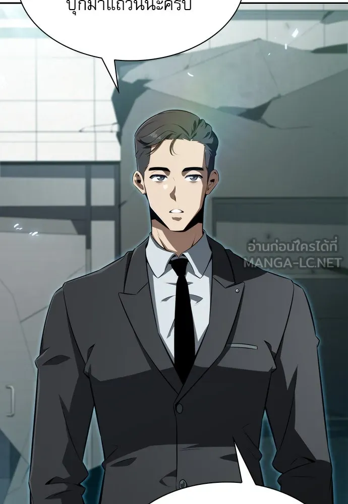 ครัวผู้กล้าท้าให้ชิม ตอนที่ 1 รูปที่ 72