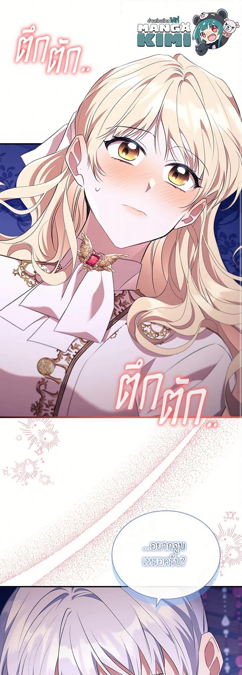 Manga-lc-com อ่านมังงะ อ่านการ์ตูน ออนไลน์ ฟรี The Beloved Little Princess ตอนที่ 1 2 3 4 5 6 7 8 9 10 11 12 13 14 ฟรี ไม่มีโฆษณา Manga-lc - อ่าน มังงะ อ่าน การ์ตูน ออนไลน์ อ่านมังงะ ฟรี