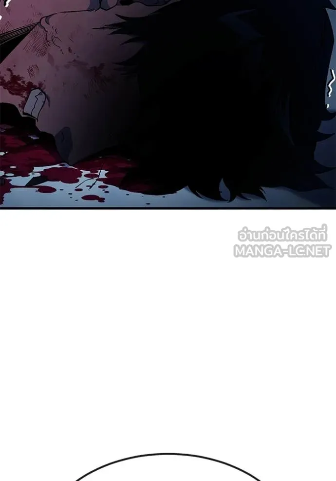 สนิมเชือดเลือดสาด ตอนที่ 55 รูปที่ 112