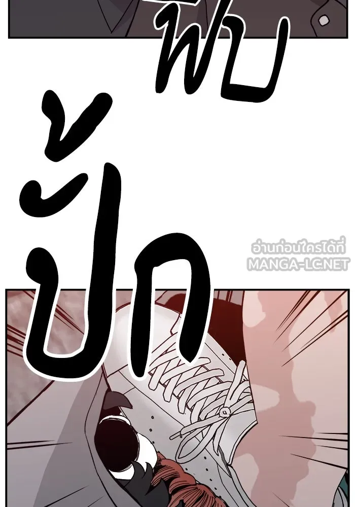 ห้องเรียนสาวแสบ ตอนที่ 42 รูปที่ 27