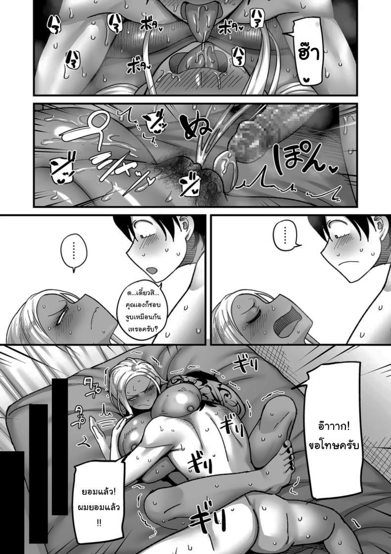 Doujin-Lc- อ่าน โดจิน มังฮวา เกาหลี ญี่ปุ่น จีน แปลไทย ระบบลับของโรงเรียน [Yamamoto Zenzen] School Prostitution Journal (Comix) - Chapter 1 Kuro Gyaru Delinquent Okigawa ตอนที่ 1 2 3 4 5 6 7 8 9 10 11 12 13 14 ฟรี ไม่มีโฆษณา อ่าน โดจิน Manhwa เกาหลี ญี่ปุ่น จีน เรามีครบ คัดมาให้เน้นๆ โดจิน 18+ รับประกันความฟินโดย  Doujin Lc