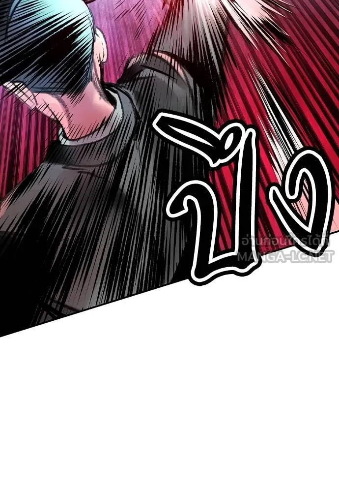 Jungle Juice ตอนที่ 150 รูปที่ 68