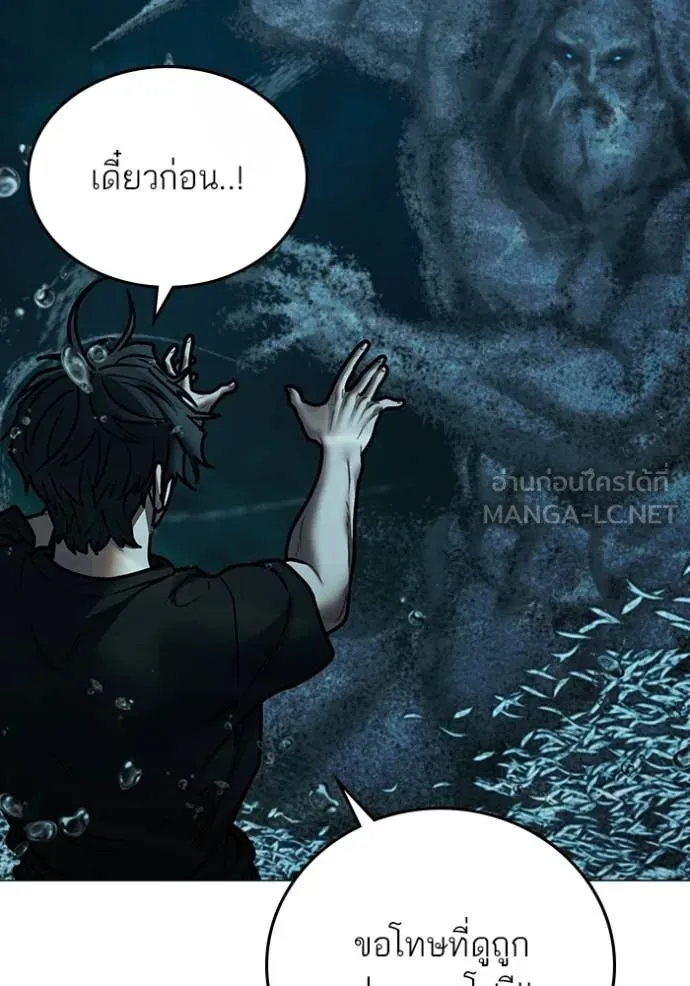 reality ตอนที่ 171 รูปที่ 120