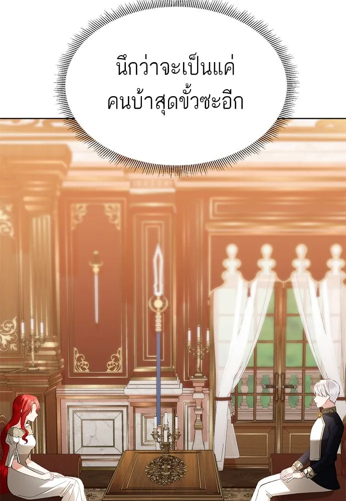 บุปผาลบคมดาบ ตอนที่ 33 รูปที่ 67