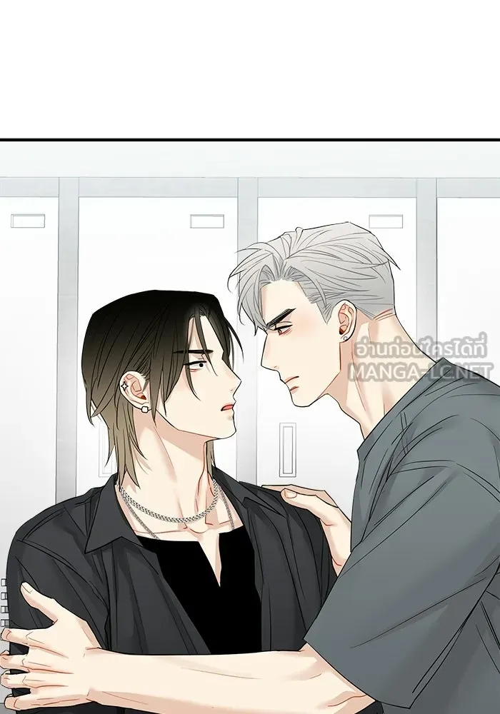 Good Gosh Daddy ตอนที่ 39 คำขอ รูปที่ 30