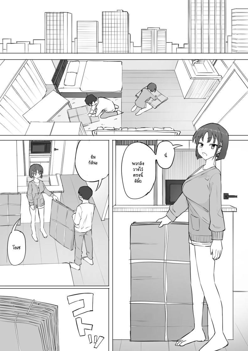 Doujin-Lc- อ่าน โดจิน มังฮวา เกาหลี ญี่ปุ่น จีน แปลไทย ความจริงที่เล่าไม่หมดของเพื่อนสมัยเด็ก [Muripoyo] Osananajimi no Himitsu ตอนที่ 1 2 3 4 5 6 7 8 9 10 11 12 13 14 ฟรี ไม่มีโฆษณา อ่าน โดจิน Manhwa เกาหลี ญี่ปุ่น จีน เรามีครบ คัดมาให้เน้นๆ โดจิน 18+ รับประกันความฟินโดย  Doujin Lc