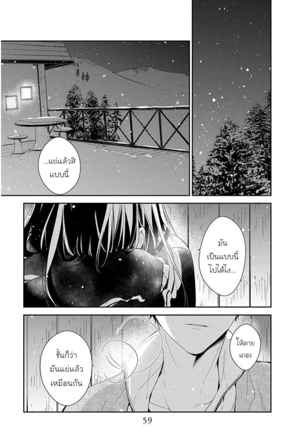 Manga-lc-com อ่านมังงะ อ่านการ์ตูน ออนไลน์ ฟรี Tsuiraku JK to Haijin Kyoushi ตอนที่ 1 2 3 4 5 6 7 8 9 10 11 12 13 14 ฟรี ไม่มีโฆษณา Manga-lc - อ่าน มังงะ อ่าน การ์ตูน ออนไลน์ อ่านมังงะ ฟรี