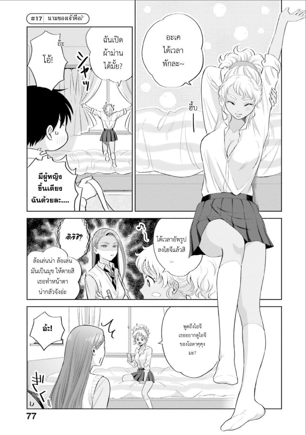 Manga-lc-com อ่านมังงะ อ่านการ์ตูน ออนไลน์ ฟรี Gal Can’t Be Kind to Otaku! ตอนที่ 1 2 3 4 5 6 7 8 9 10 11 12 13 14 ฟรี ไม่มีโฆษณา Manga-lc - อ่าน มังงะ อ่าน การ์ตูน ออนไลน์ อ่านมังงะ ฟรี