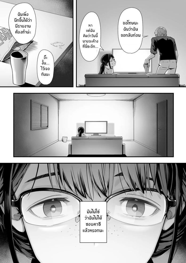 Doujin-Lc- อ่าน โดจิน มังฮวา เกาหลี ญี่ปุ่น จีน แปลไทย ชอบอะไรเเบบนี้เหรอ (Kahmasu) ตอนที่ 1 2 3 4 5 6 7 8 9 10 11 12 13 14 ฟรี ไม่มีโฆษณา อ่าน โดจิน Manhwa เกาหลี ญี่ปุ่น จีน เรามีครบ คัดมาให้เน้นๆ โดจิน 18+ รับประกันความฟินโดย  Doujin Lc