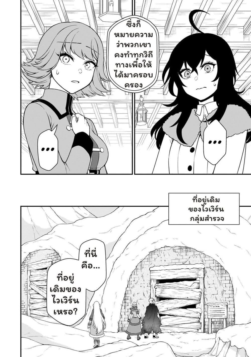 Manga-lc-com อ่านมังงะ อ่านการ์ตูน ออนไลน์ ฟรี Chillin Different World Life of the Ex-Brave Canditate was Cheat from Lv2 ตอนที่ 1 2 3 4 5 6 7 8 9 10 11 12 13 14 ฟรี ไม่มีโฆษณา Manga-lc - อ่าน มังงะ อ่าน การ์ตูน ออนไลน์ อ่านมังงะ ฟรี