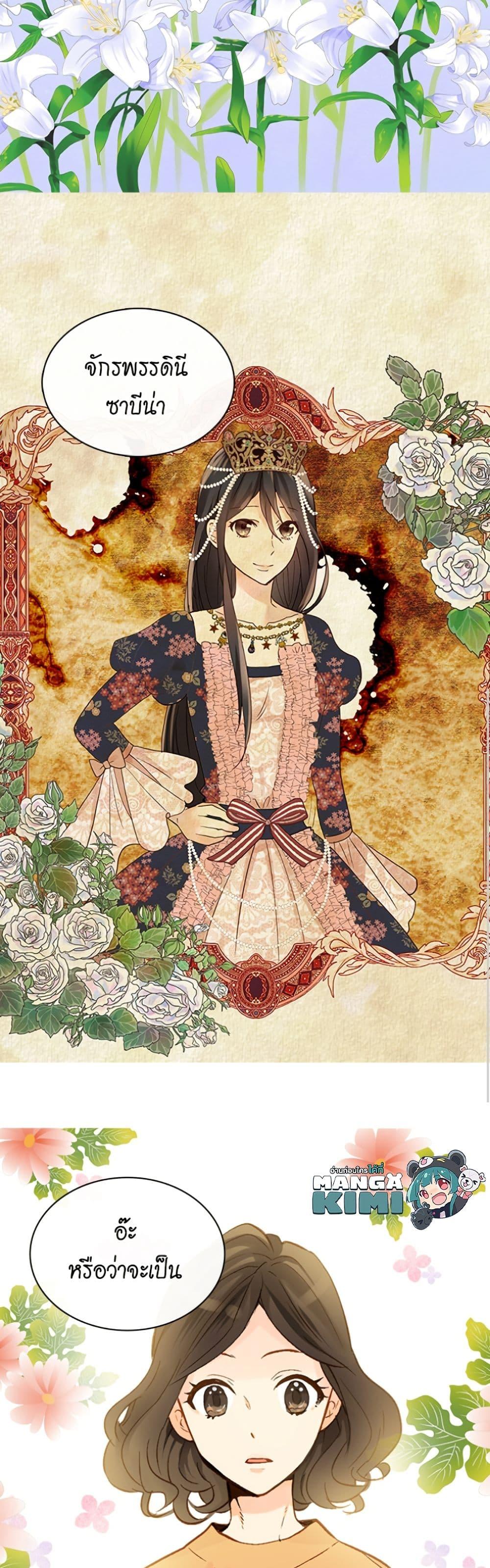 Manga-lc-com อ่านมังงะ อ่านการ์ตูน ออนไลน์ ฟรี Isekai Empress ตอนที่ 1 2 3 4 5 6 7 8 9 10 11 12 13 14 ฟรี ไม่มีโฆษณา Manga-lc - อ่าน มังงะ อ่าน การ์ตูน ออนไลน์ อ่านมังงะ ฟรี