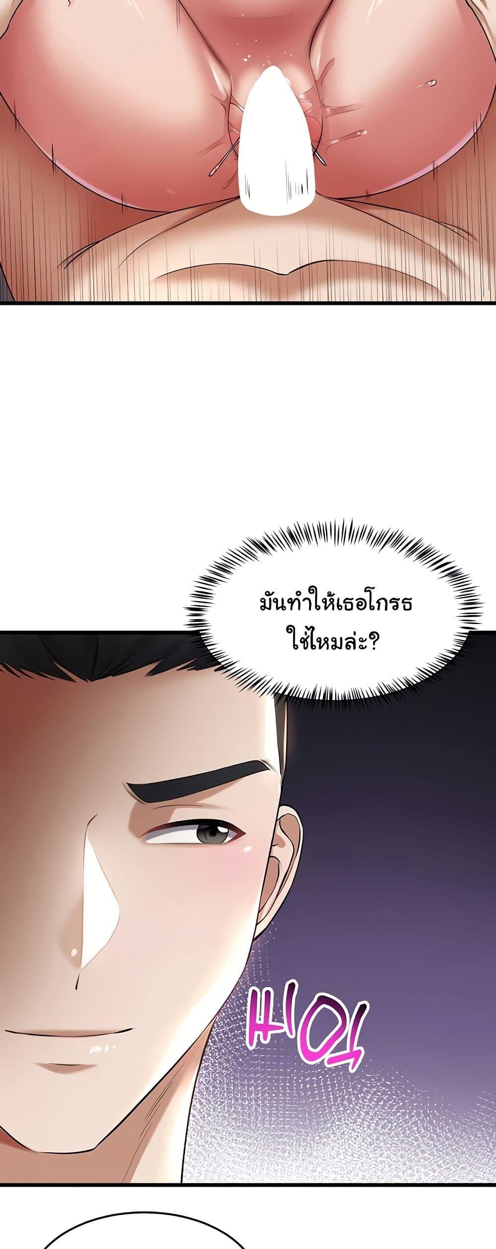 Doujin-Lc- อ่าน โดจิน มังฮวา เกาหลี ญี่ปุ่น จีน แปลไทย The Warrior Became an Academy Professor After Divorce ตอนที่ 1 2 3 4 5 6 7 8 9 10 11 12 13 14 ฟรี ไม่มีโฆษณา อ่าน โดจิน Manhwa เกาหลี ญี่ปุ่น จีน เรามีครบ คัดมาให้เน้นๆ โดจิน 18+ รับประกันความฟินโดย  Doujin Lc