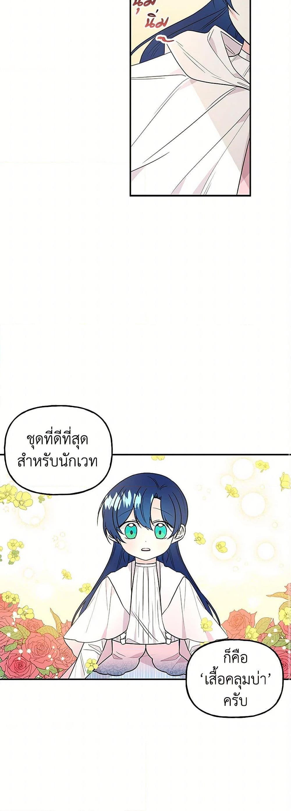 Manga-lc-com อ่านมังงะ อ่านการ์ตูน ออนไลน์ ฟรี Daughter of the Archmage ตอนที่ 1 2 3 4 5 6 7 8 9 10 11 12 13 14 ฟรี ไม่มีโฆษณา Manga-lc - อ่าน มังงะ อ่าน การ์ตูน ออนไลน์ อ่านมังงะ ฟรี