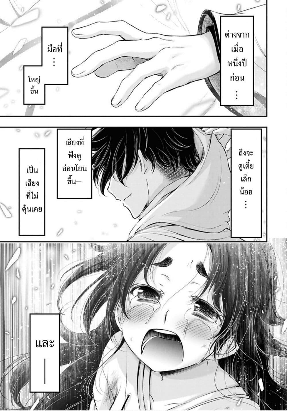 Manga-lc-com อ่านมังงะ อ่านการ์ตูน ออนไลน์ ฟรี The moon cries at the final wish ตอนที่ 1 2 3 4 5 6 7 8 9 10 11 12 13 14 ฟรี ไม่มีโฆษณา Manga-lc - อ่าน มังงะ อ่าน การ์ตูน ออนไลน์ อ่านมังงะ ฟรี