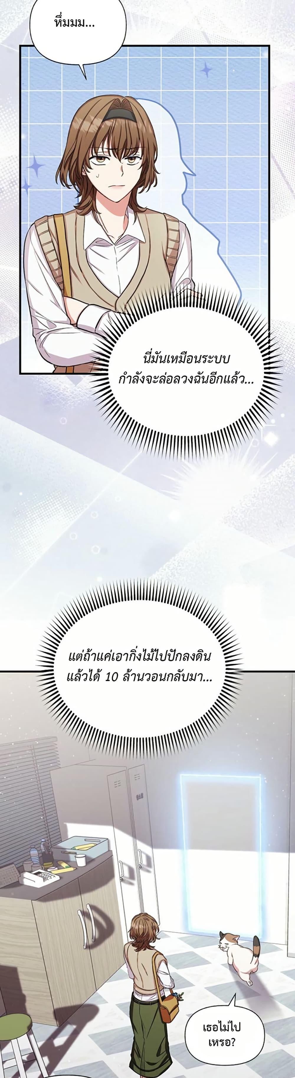 Manga-lc-com อ่านมังงะ อ่านการ์ตูน ออนไลน์ ฟรี The SSS-Class Cafe in Front of the Dungeon ตอนที่ 1 2 3 4 5 6 7 8 9 10 11 12 13 14 ฟรี ไม่มีโฆษณา Manga-lc - อ่าน มังงะ อ่าน การ์ตูน ออนไลน์ อ่านมังงะ ฟรี