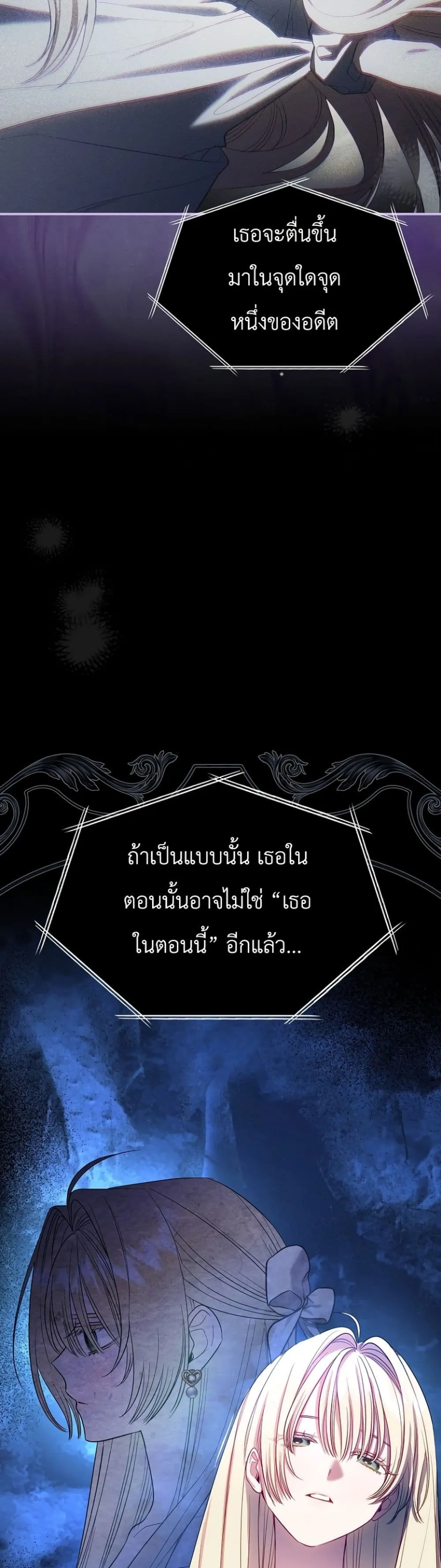 Manga-lc-com อ่านมังงะ อ่านการ์ตูน ออนไลน์ ฟรี Sister-in-Law of the Heroine in a Childcare Novel ตอนที่ 1 2 3 4 5 6 7 8 9 10 11 12 13 14 ฟรี ไม่มีโฆษณา Manga-lc - อ่าน มังงะ อ่าน การ์ตูน ออนไลน์ อ่านมังงะ ฟรี