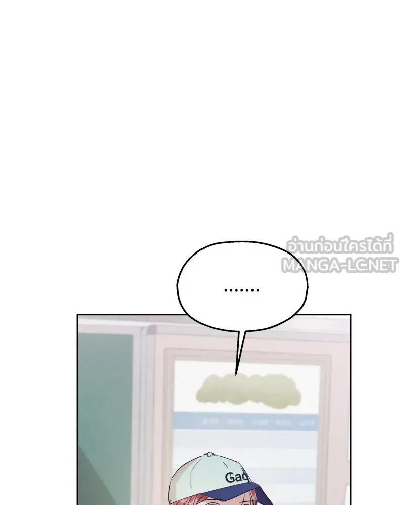 Pyramid Game เกมพีระมิด ตอนที่ 82 รูปที่ 57