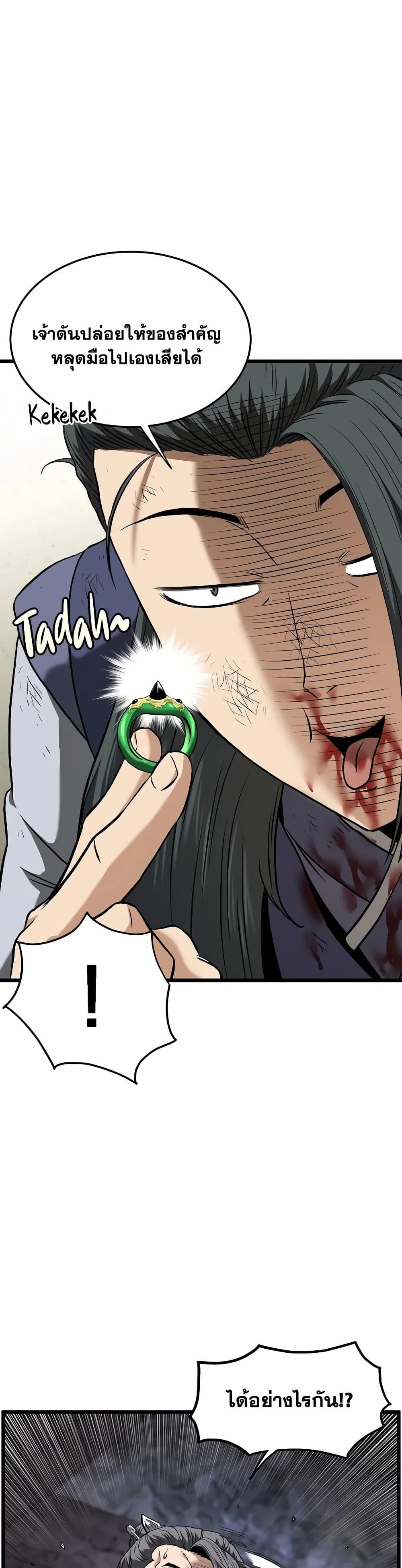 Manga-lc-com อ่านมังงะ อ่านการ์ตูน ออนไลน์ ฟรี Murim Login ตอนที่ 1 2 3 4 5 6 7 8 9 10 11 12 13 14 ฟรี ไม่มีโฆษณา Manga-lc - อ่าน มังงะ อ่าน การ์ตูน ออนไลน์ อ่านมังงะ ฟรี