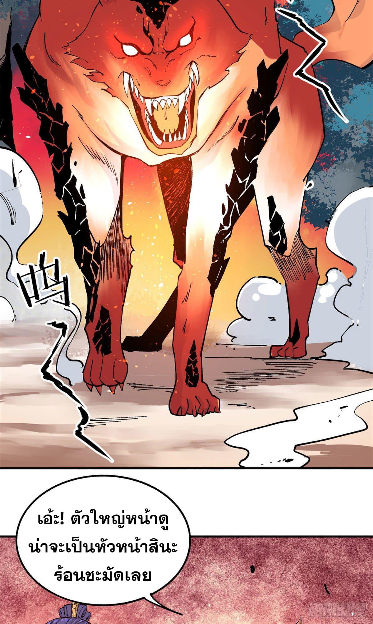 Manga-lc-com อ่านมังงะ อ่านการ์ตูน ออนไลน์ ฟรี All Hail the Sect Leader ตอนที่ 1 2 3 4 5 6 7 8 9 10 11 12 13 14 ฟรี ไม่มีโฆษณา Manga-lc - อ่าน มังงะ อ่าน การ์ตูน ออนไลน์ อ่านมังงะ ฟรี