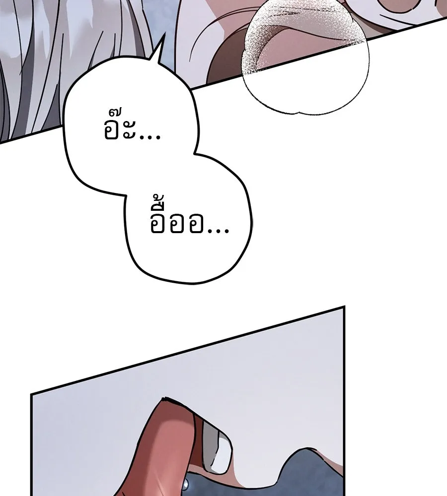 เรือนจำรัก ตอนที่ 67 รูปที่ 67