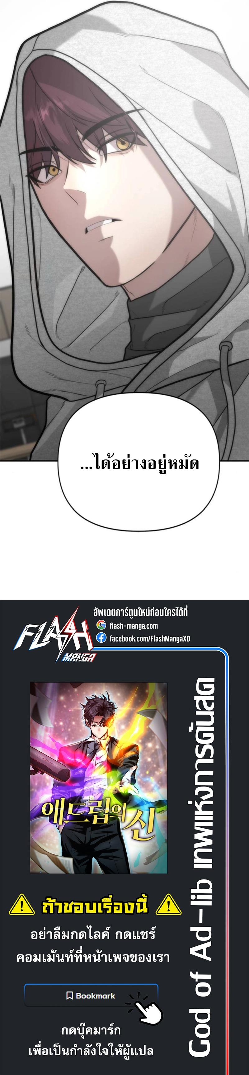 Manga-lc-com อ่านมังงะ อ่านการ์ตูน ออนไลน์ ฟรี God of Ad-lib เทพแห่งการด้นสด ตอนที่ 1 2 3 4 5 6 7 8 9 10 11 12 13 14 ฟรี ไม่มีโฆษณา Manga-lc - อ่าน มังงะ อ่าน การ์ตูน ออนไลน์ อ่านมังงะ ฟรี