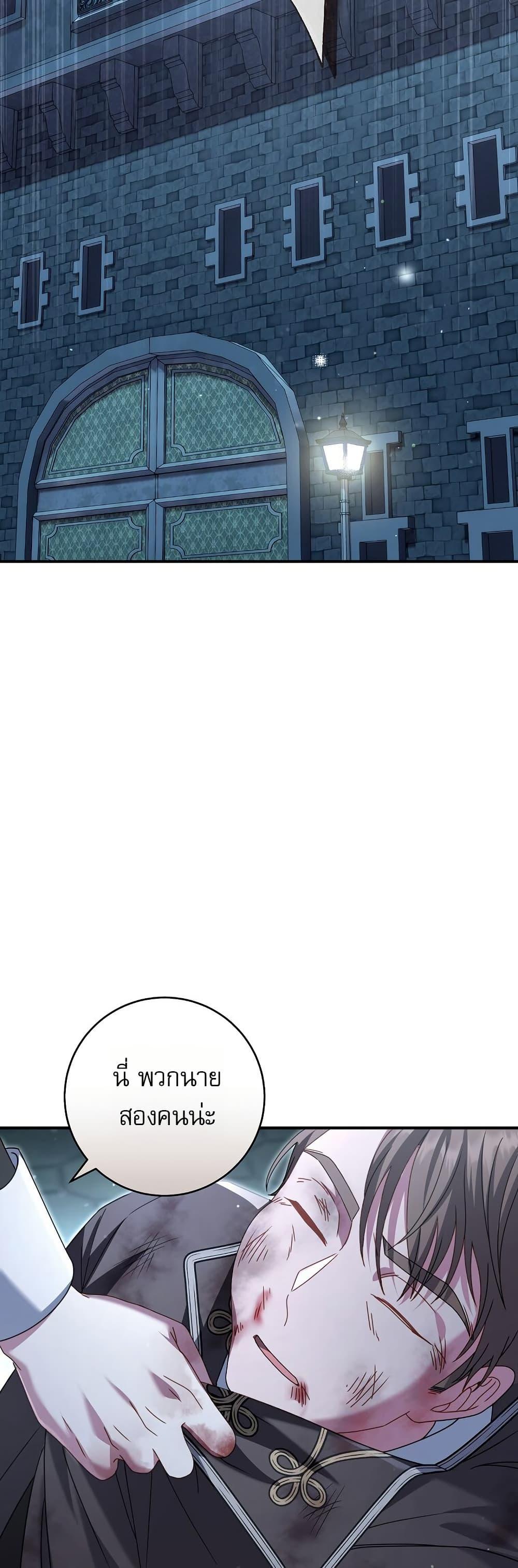 Manga-lc-com อ่านมังงะ อ่านการ์ตูน ออนไลน์ ฟรี Rather Than The Son, I’ll Take The Father ตอนที่ 1 2 3 4 5 6 7 8 9 10 11 12 13 14 ฟรี ไม่มีโฆษณา Manga-lc - อ่าน มังงะ อ่าน การ์ตูน ออนไลน์ อ่านมังงะ ฟรี