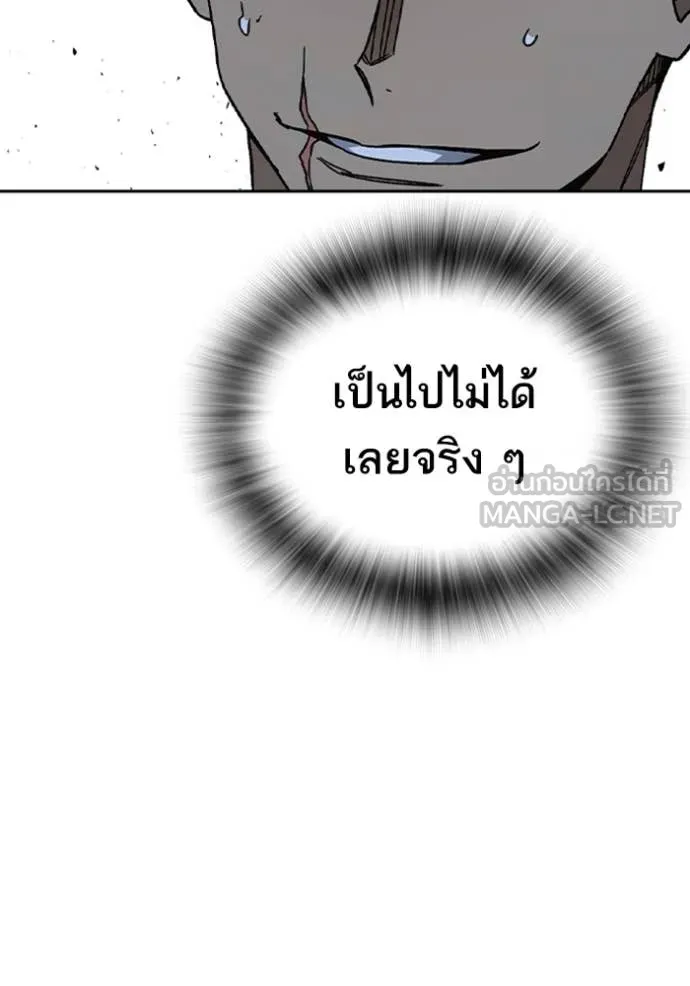 Study Group ตอนที่ 293 รูปที่ 124