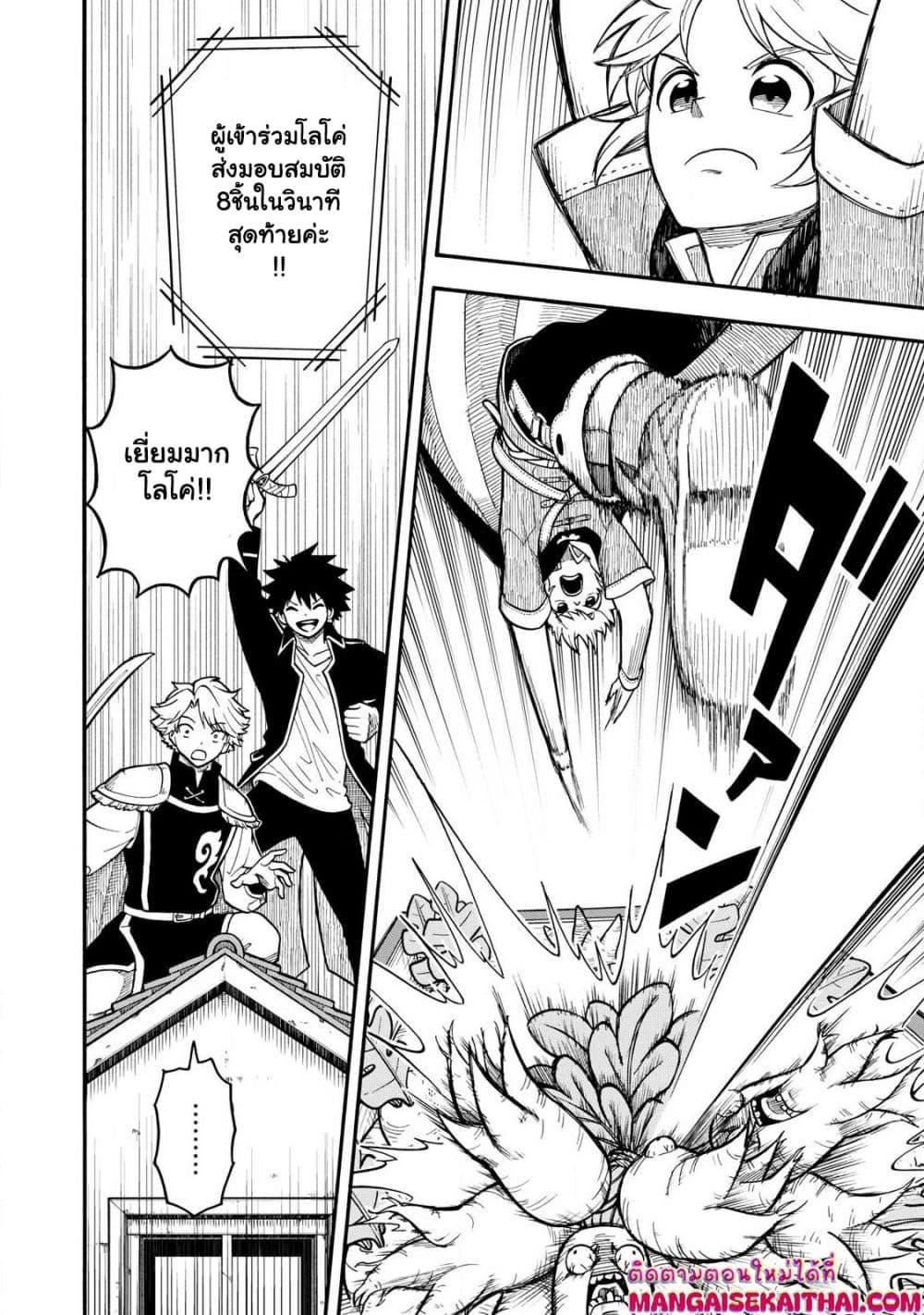 Manga-lc-com อ่านมังงะ อ่านการ์ตูน ออนไลน์ ฟรี Boku igai Zennin Tenseisha ka yo! ตอนที่ 1 2 3 4 5 6 7 8 9 10 11 12 13 14 ฟรี ไม่มีโฆษณา Manga-lc - อ่าน มังงะ อ่าน การ์ตูน ออนไลน์ อ่านมังงะ ฟรี