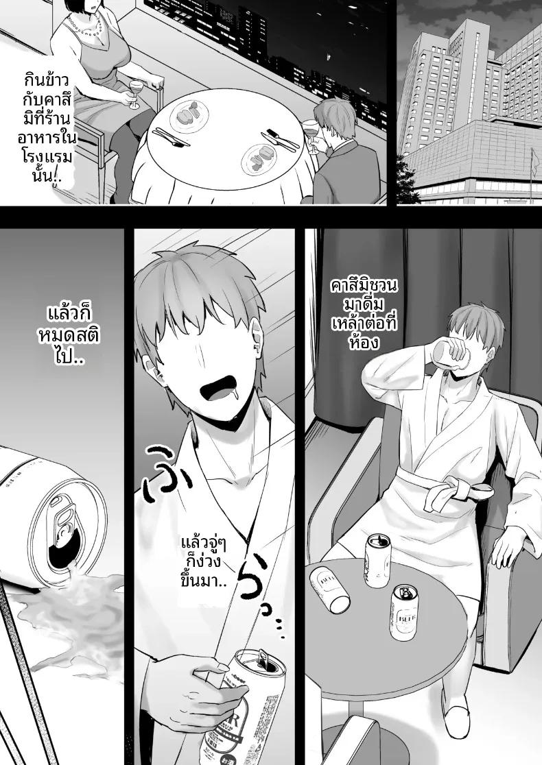 Doujin-Lc- อ่าน โดจิน มังฮวา เกาหลี ญี่ปุ่น จีน แปลไทย จากรอยร้าวเล็กๆ (Naporitan) ตอนที่ 1 2 3 4 5 6 7 8 9 10 11 12 13 14 ฟรี ไม่มีโฆษณา อ่าน โดจิน Manhwa เกาหลี ญี่ปุ่น จีน เรามีครบ คัดมาให้เน้นๆ โดจิน 18+ รับประกันความฟินโดย  Doujin Lc