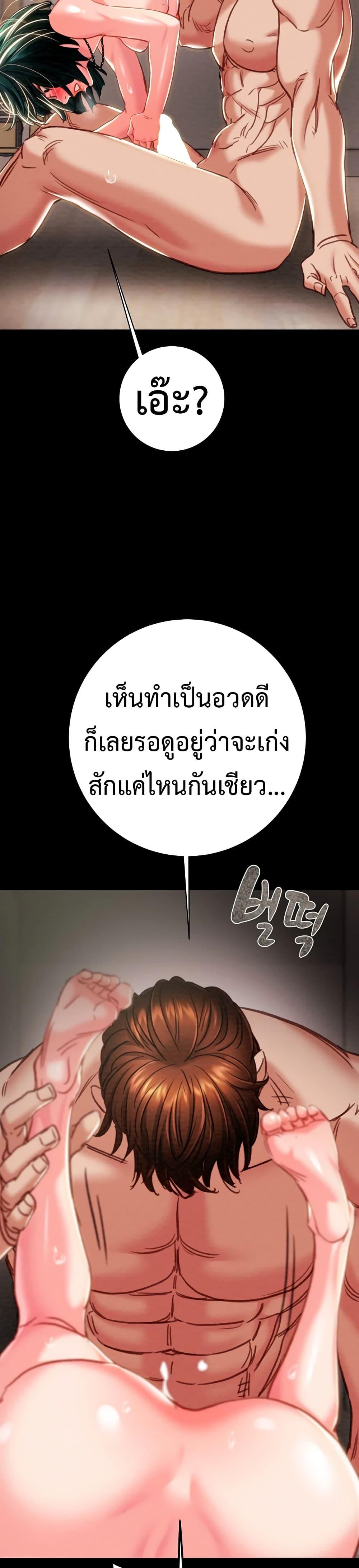 Doujin-Lc- อ่าน โดจิน มังฮวา เกาหลี ญี่ปุ่น จีน แปลไทย The Man Who ตอนที่ 1 2 3 4 5 6 7 8 9 10 11 12 13 14 ฟรี ไม่มีโฆษณา อ่าน โดจิน Manhwa เกาหลี ญี่ปุ่น จีน เรามีครบ คัดมาให้เน้นๆ โดจิน 18+ รับประกันความฟินโดย  Doujin Lc