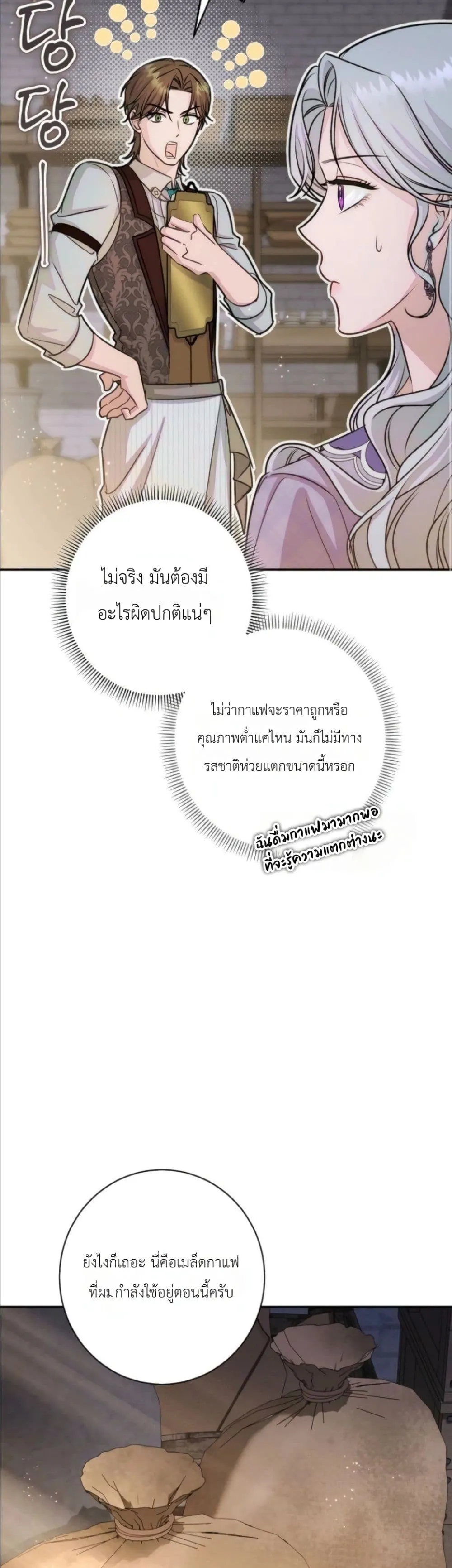 Manga-lc-com อ่านมังงะ อ่านการ์ตูน ออนไลน์ ฟรี Dating the Emperor in Secret, but I Don’t Know About It ตอนที่ 1 2 3 4 5 6 7 8 9 10 11 12 13 14 ฟรี ไม่มีโฆษณา Manga-lc - อ่าน มังงะ อ่าน การ์ตูน ออนไลน์ อ่านมังงะ ฟรี