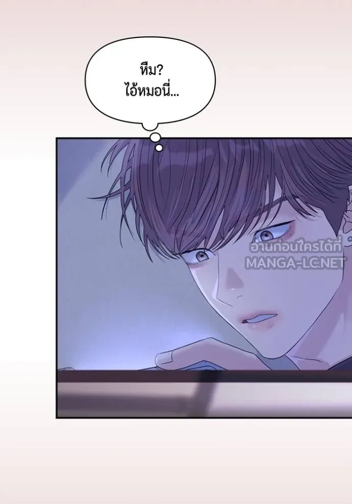 couple breaker ตอนที่ 67 รูปที่ 87