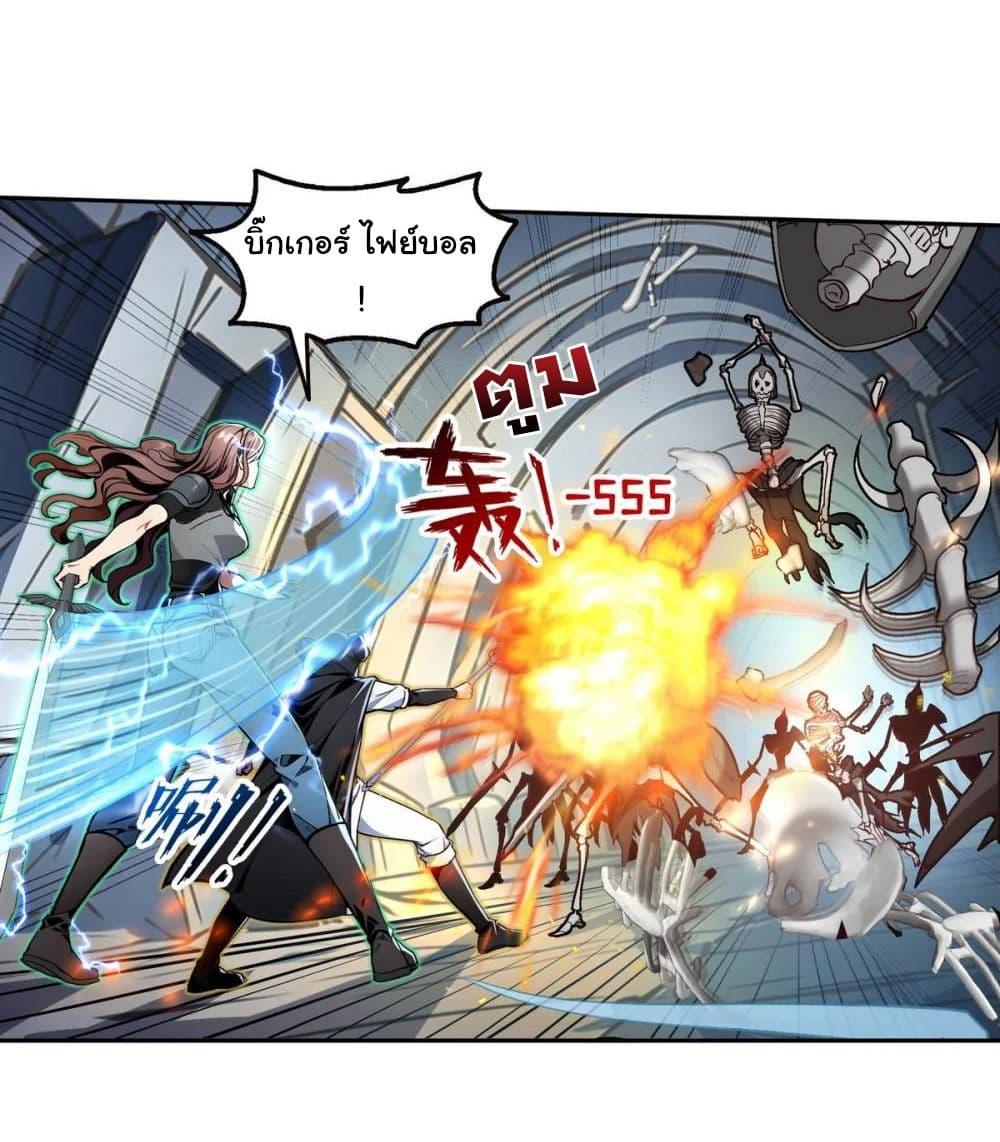 Manga-lc-com อ่านมังงะ อ่านการ์ตูน ออนไลน์ ฟรี I Took Over the God of Death and Counterattacked to Become the King ตอนที่ 1 2 3 4 5 6 7 8 9 10 11 12 13 14 ฟรี ไม่มีโฆษณา Manga-lc - อ่าน มังงะ อ่าน การ์ตูน ออนไลน์ อ่านมังงะ ฟรี