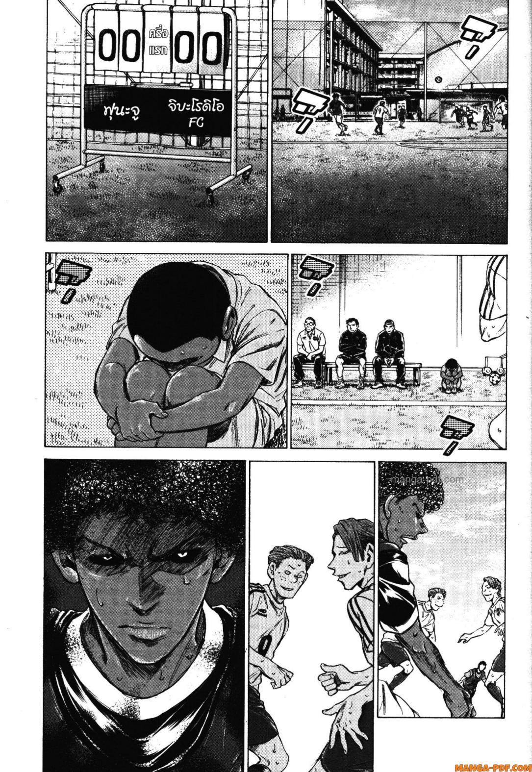 Manga-lc-com อ่านมังงะ อ่านการ์ตูน ออนไลน์ ฟรี Ao Ashi แข้งเด็กหัวใจนักสู้ ตอนที่ 1 2 3 4 5 6 7 8 9 10 11 12 13 14 ฟรี ไม่มีโฆษณา Manga-lc - อ่าน มังงะ อ่าน การ์ตูน ออนไลน์ อ่านมังงะ ฟรี