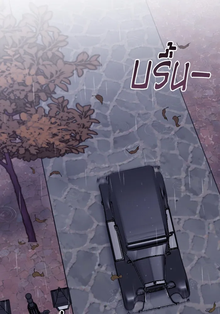 จำเลยหัวใจ ตอนที่ 12 รูปที่ 55