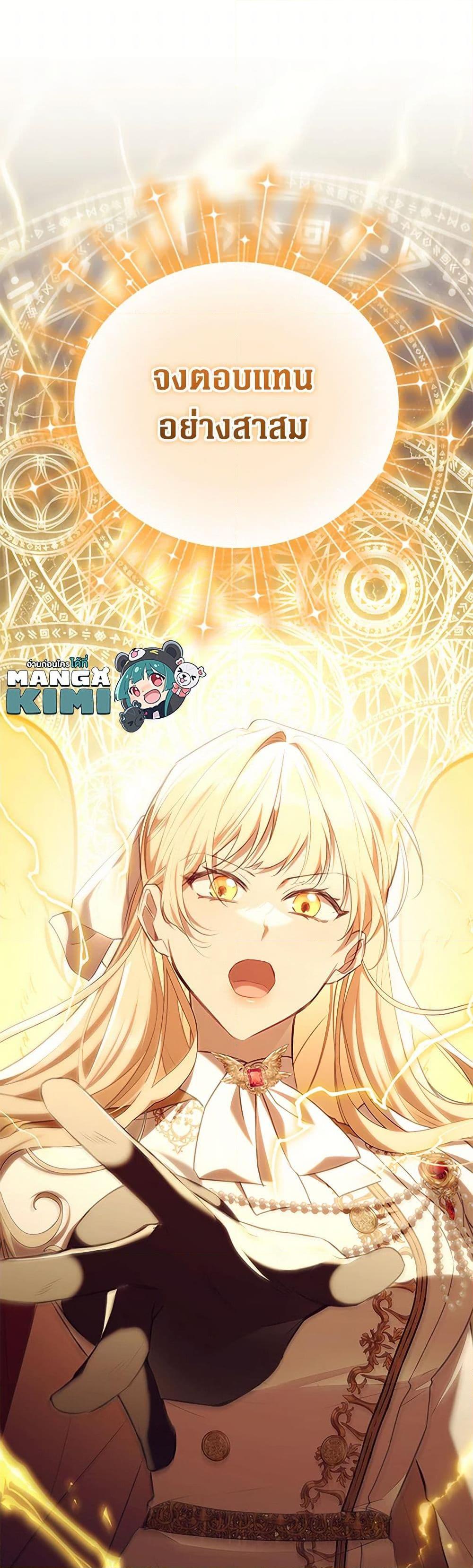 Manga-lc-com อ่านมังงะ อ่านการ์ตูน ออนไลน์ ฟรี The Beloved Little Princess ตอนที่ 1 2 3 4 5 6 7 8 9 10 11 12 13 14 ฟรี ไม่มีโฆษณา Manga-lc - อ่าน มังงะ อ่าน การ์ตูน ออนไลน์ อ่านมังงะ ฟรี