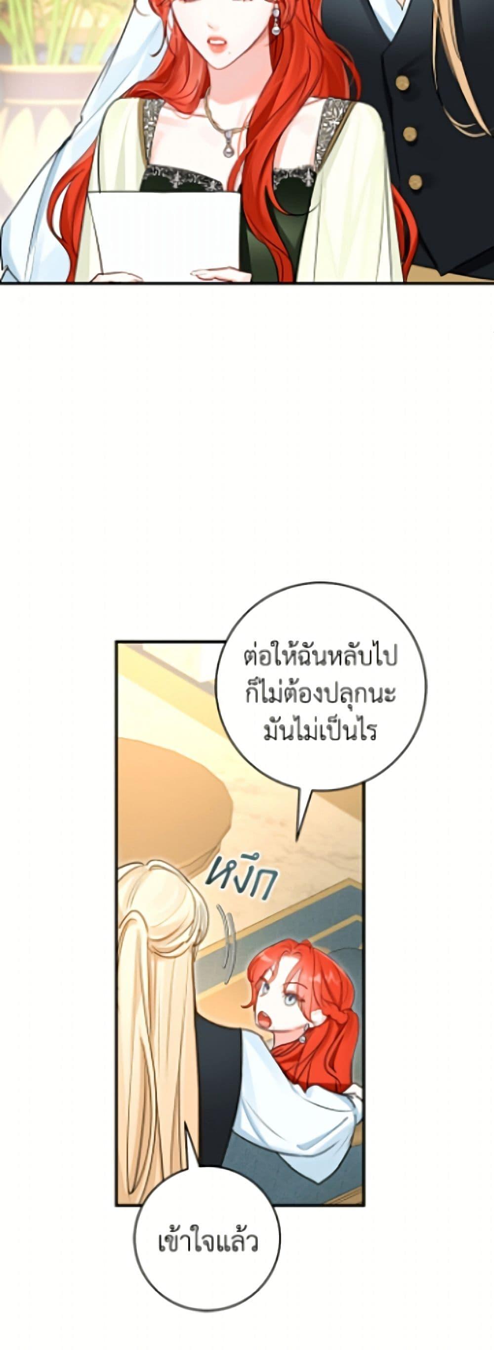 Manga-lc-com อ่านมังงะ อ่านการ์ตูน ออนไลน์ ฟรี The Archduke’s Gorgeous Wedding Was a Fraud ตอนที่ 1 2 3 4 5 6 7 8 9 10 11 12 13 14 ฟรี ไม่มีโฆษณา Manga-lc - อ่าน มังงะ อ่าน การ์ตูน ออนไลน์ อ่านมังงะ ฟรี