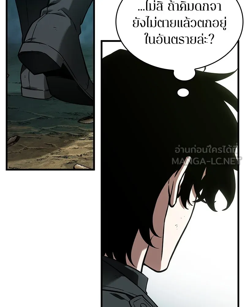 Omniscient Reader อ่านชะตาวันสิ้นโลก ตอนที่ 39 กำแพงลึกลับ (3) รูปที่ 126