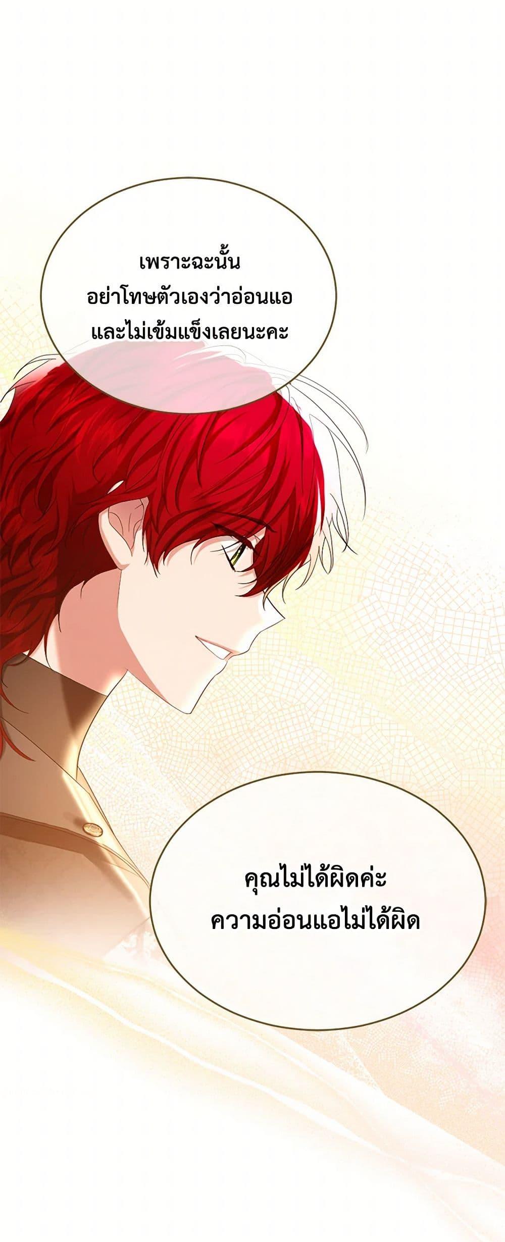 Manga-lc-com อ่านมังงะ อ่านการ์ตูน ออนไลน์ ฟรี The Duchess’s Contract Marriage ตอนที่ 1 2 3 4 5 6 7 8 9 10 11 12 13 14 ฟรี ไม่มีโฆษณา Manga-lc - อ่าน มังงะ อ่าน การ์ตูน ออนไลน์ อ่านมังงะ ฟรี