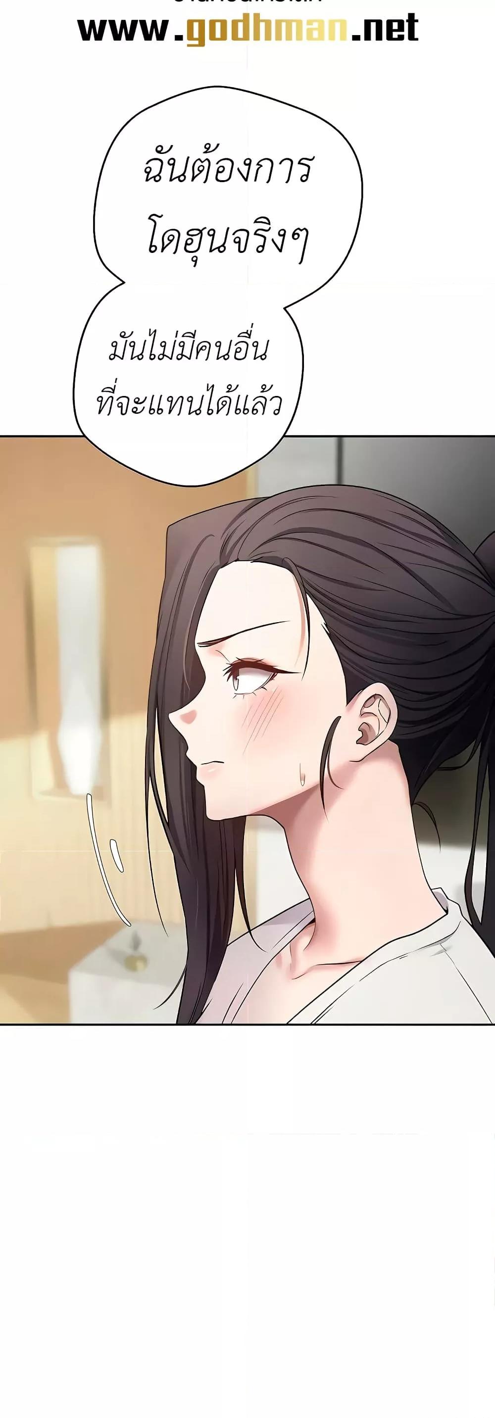 Doujin-Lc- อ่าน โดจิน มังฮวา เกาหลี ญี่ปุ่น จีน แปลไทย Turning My Life Around With Crypto ตอนที่ 1 2 3 4 5 6 7 8 9 10 11 12 13 14 ฟรี ไม่มีโฆษณา อ่าน โดจิน Manhwa เกาหลี ญี่ปุ่น จีน เรามีครบ คัดมาให้เน้นๆ โดจิน 18+ รับประกันความฟินโดย  Doujin Lc
