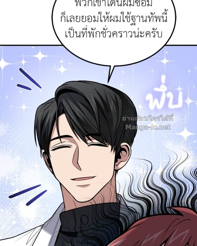 Doujin-Lc- อ่าน โดจิน มังฮวา เกาหลี ญี่ปุ่น จีน แปลไทย ฮีลเลอร์กำมะลอ ตอนที่ 1 2 3 4 5 6 7 8 9 10 11 12 13 14 ฟรี ไม่มีโฆษณา อ่าน โดจิน Manhwa เกาหลี ญี่ปุ่น จีน เรามีครบ คัดมาให้เน้นๆ โดจิน 18+ รับประกันความฟินโดย Doujin Lc